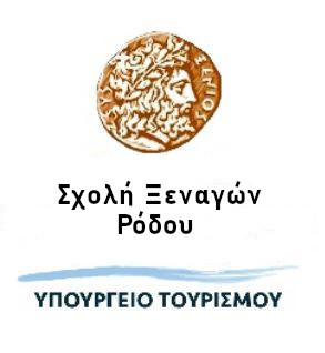 Οίνος & οινική παράδοση στα νησιά του Αιγαίου Πελάγους από την αρχαιότητα έως σήμερα - Γευσιγνωσία οίνου & επισκέψιμα οινοποιεία νήσων Αιγαίου Πελάγους